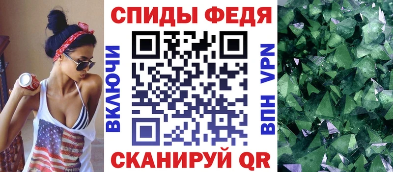Купить закладки  Алзамай  АМФЕТАМИН 98% 