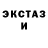 Кодеин напиток Lean (лин) Ayesha Eleanor