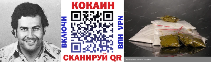 COCAIN Перу  Купить где  Алзамай 