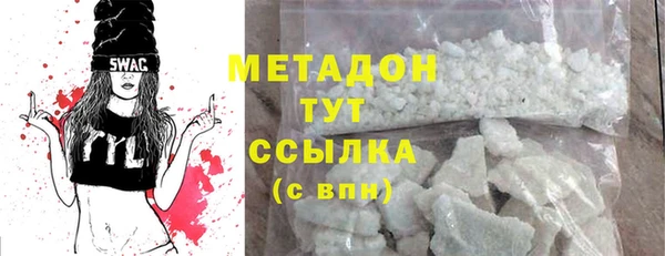 крисы Краснослободск