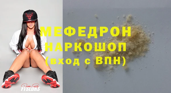 mdma Красноперекопск