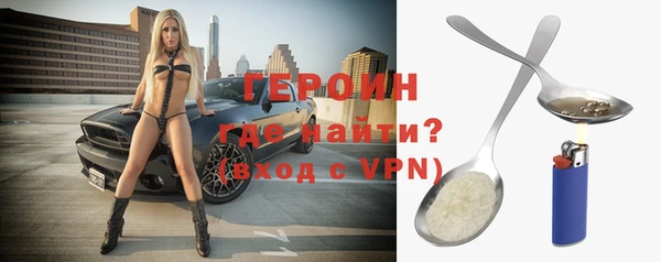 mdma Красноперекопск