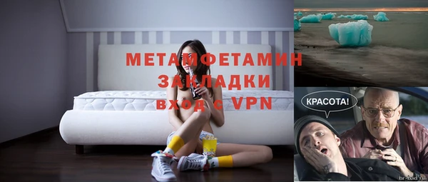 крисы Краснослободск