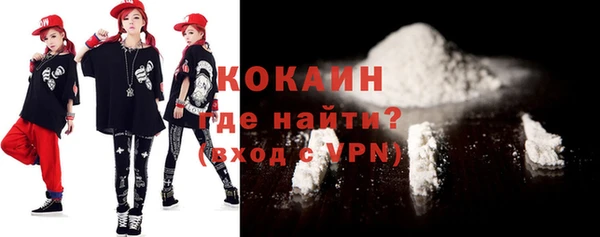 mdma Красноперекопск