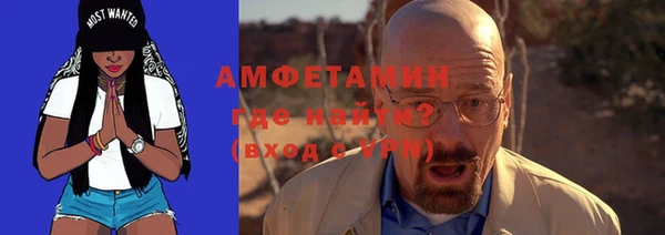 mdma Красноперекопск