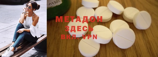 mdma Красноперекопск