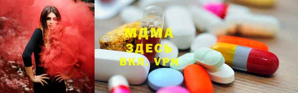 mdma Красноперекопск