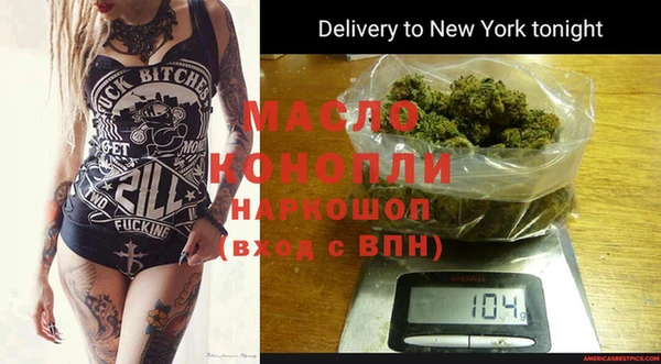 mdma Красноперекопск