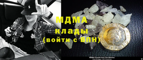 mdma Красноперекопск