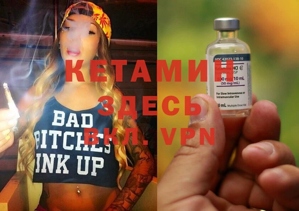 mdma Красноперекопск