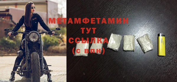 крисы Краснослободск