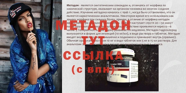 mdma Красноперекопск