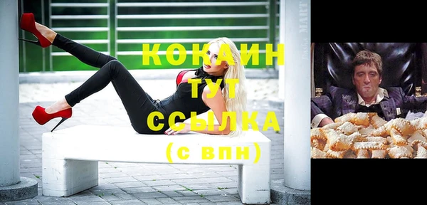 mdma Красноперекопск