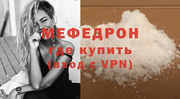 mdma Красноперекопск