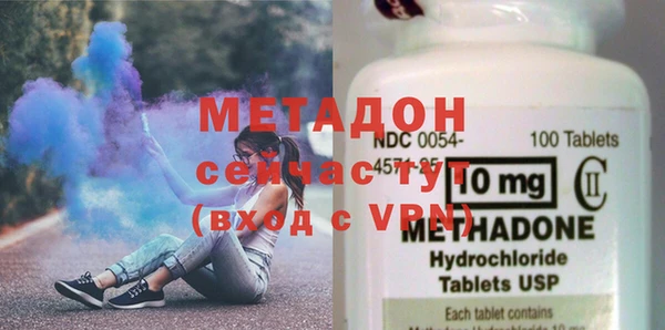 крисы Краснослободск