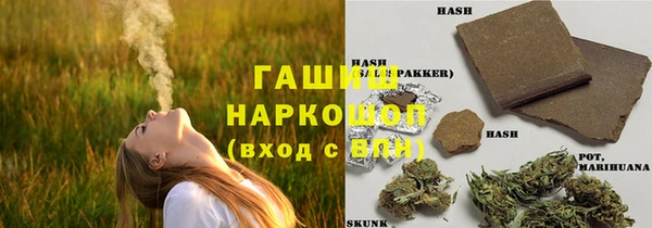 mdma Красноперекопск