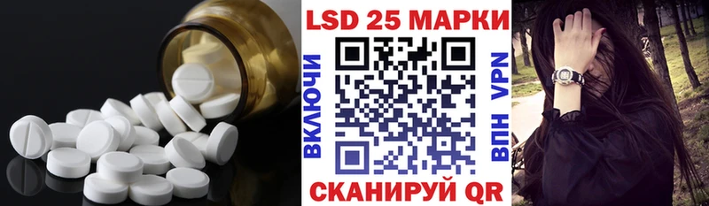 LSD-25 экстази ecstasy  Купить  Алзамай 