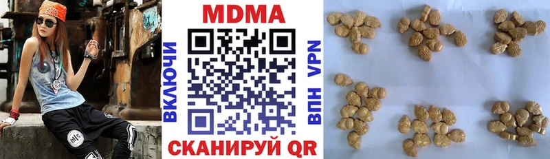 MDMA crystal  Купить закладки  Алзамай 