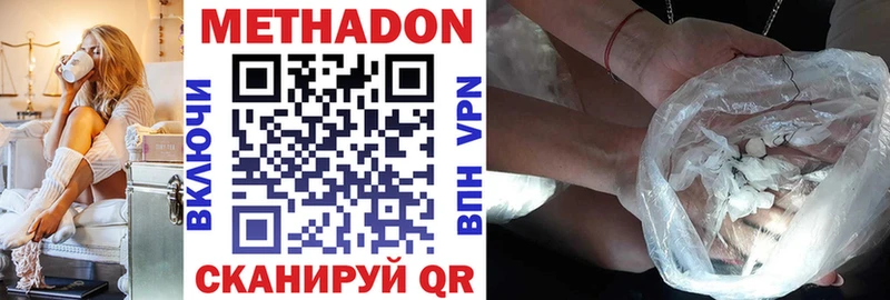 МЕТАДОН мёд Купить где Алзамай