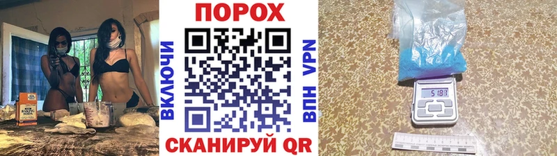 Метамфетамин кристалл  Купить где  Алзамай 