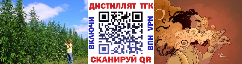 Купить где  Алзамай  Дистиллят ТГК вейп с тгк 