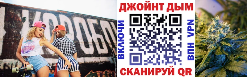 Купить где  Алзамай  МАРИХУАНА конопля 